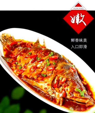 安徽臭鳜鱼做法,独特风味超入味!