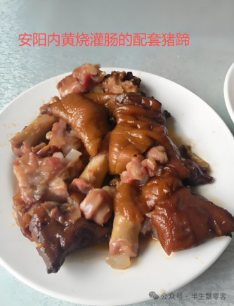 周口特色美食推荐