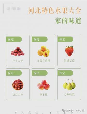 河北特产种类丰富，涵盖美食、水果、干果、工艺品等多个类别。