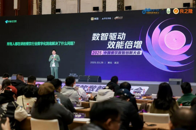 2026第三届全球肉类产业博览会