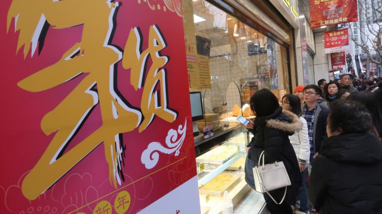 马年新春年轻人餐饮消费趋势