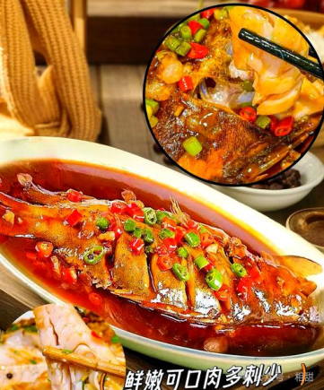 安徽臭鳜鱼做法，独特风味超入味！