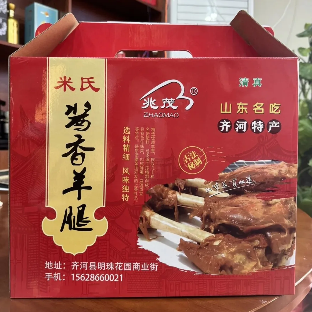 从黄河坝到商业街,寻味齐河一家老字号的重生