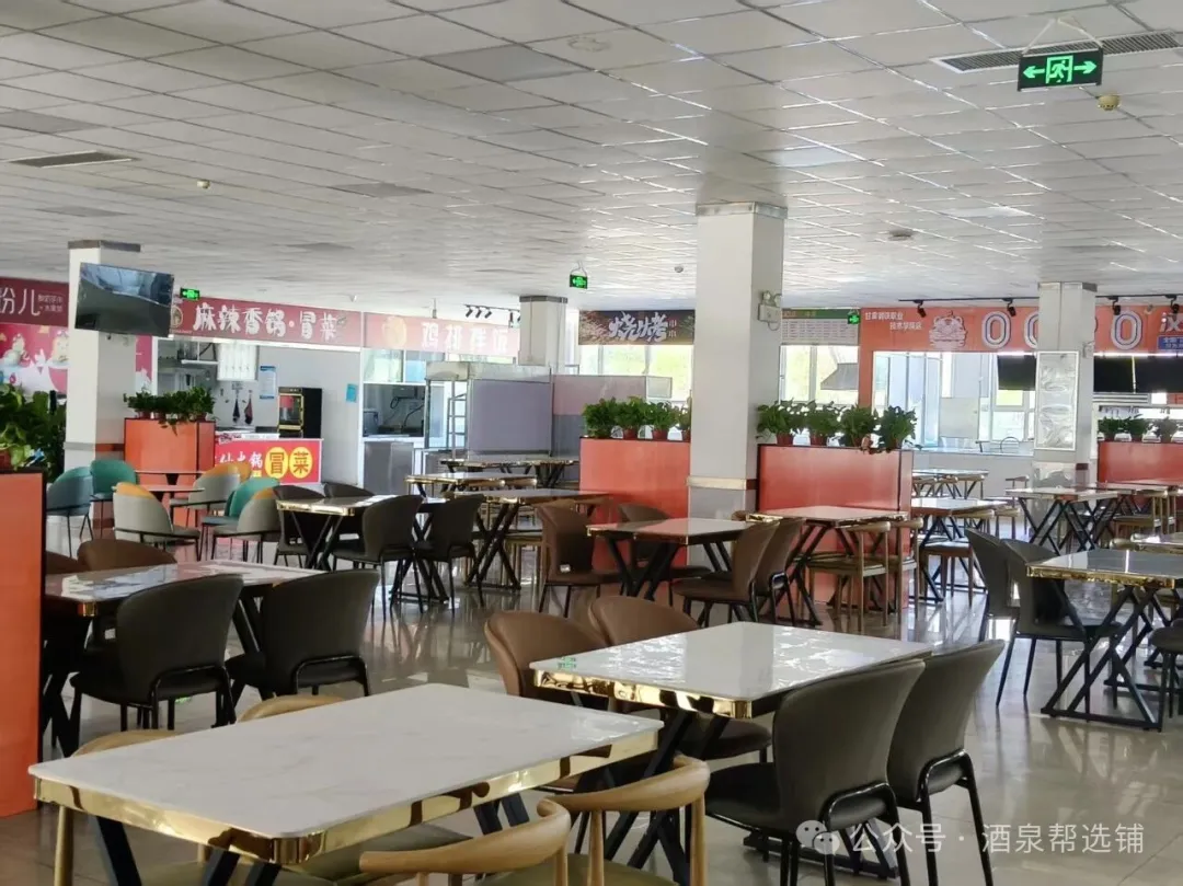 嘉峪关某大学食堂一楼餐饮档口招商