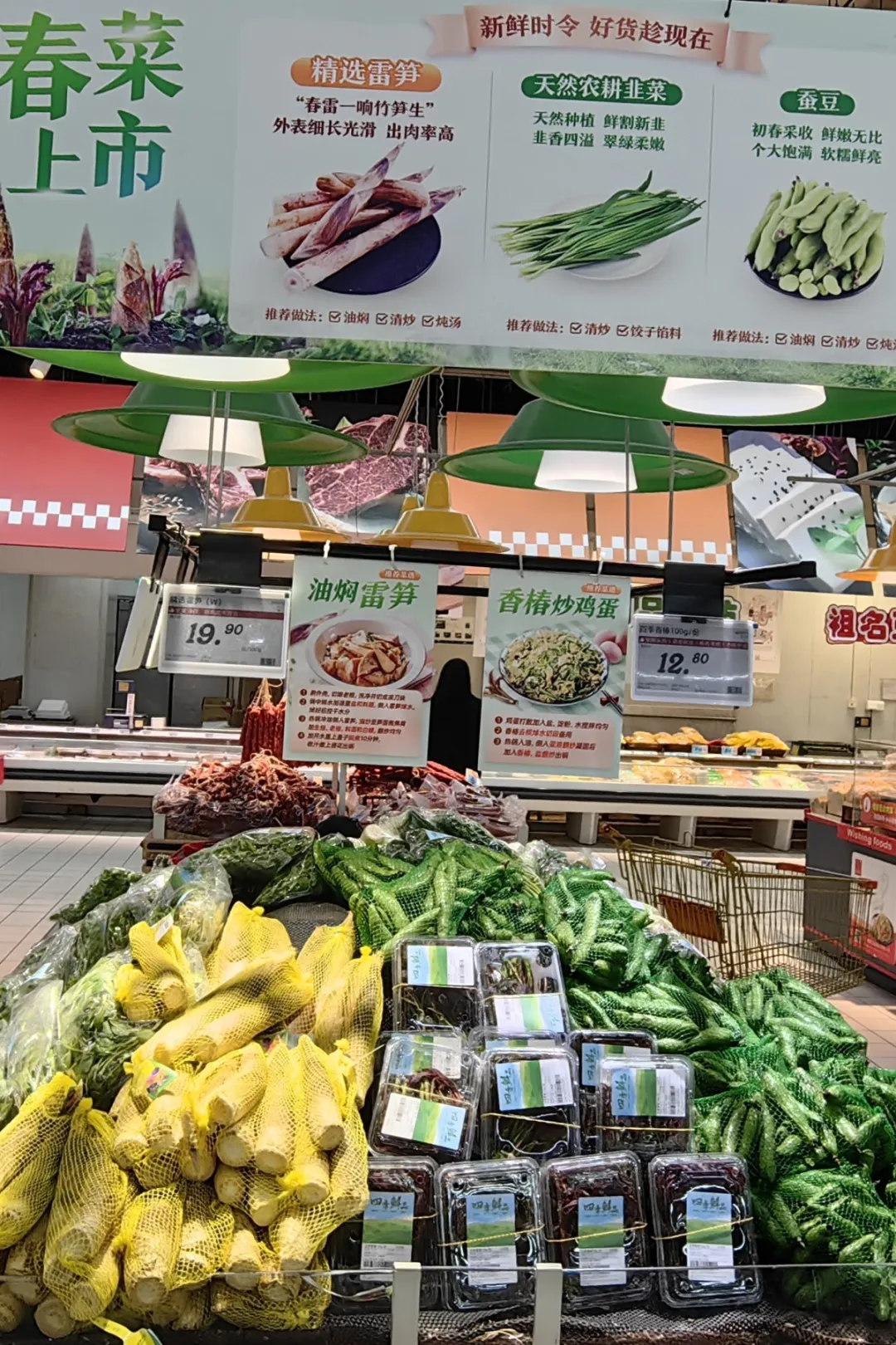 宁波人爱吃的这口美味价格腰斩!香椿这个步骤千万不能省…