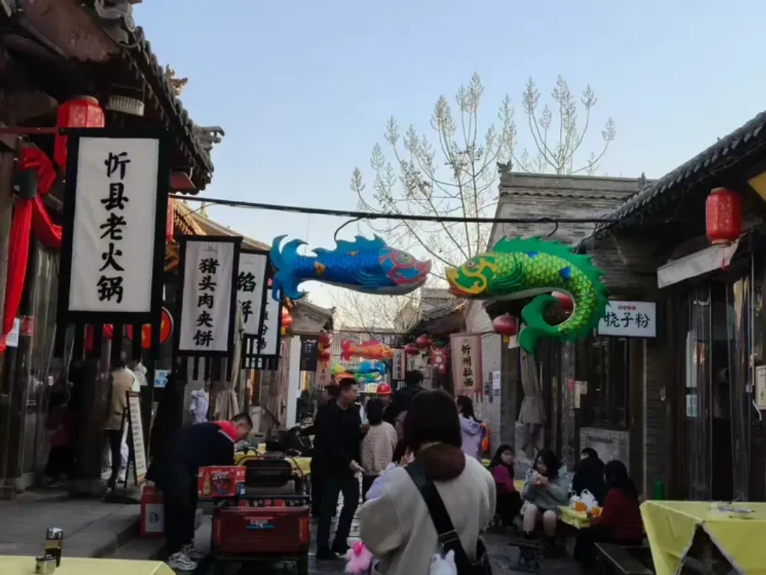 山西忻州美食地图