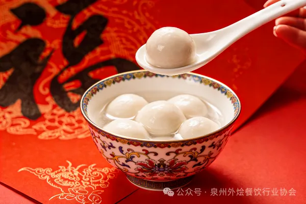 世遗之城春意暖 美食之都元宵圆