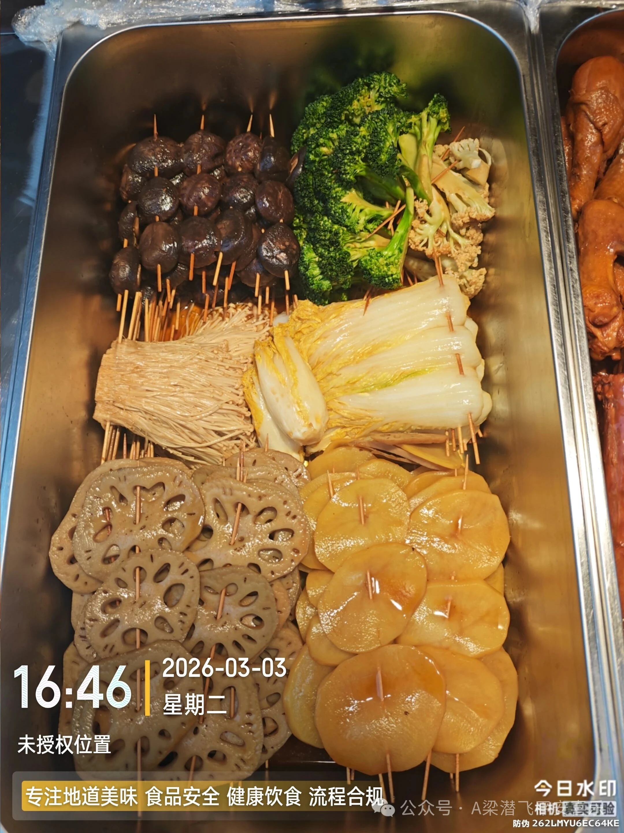 健康美味的卤菜开始接单了