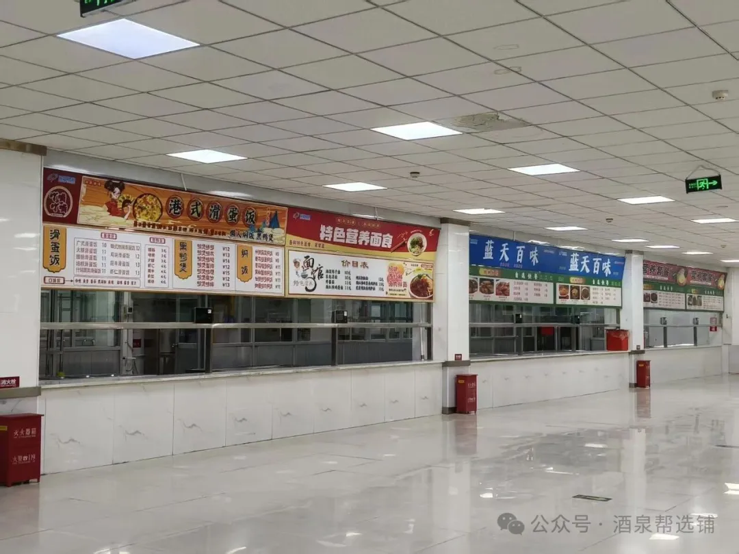 嘉峪关某大学食堂一楼餐饮档口招商