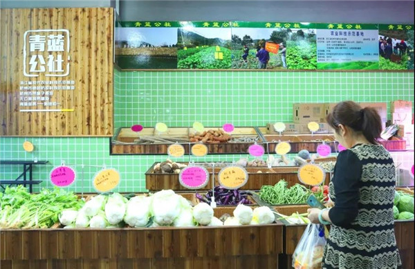 生鲜农产品合作信息发布