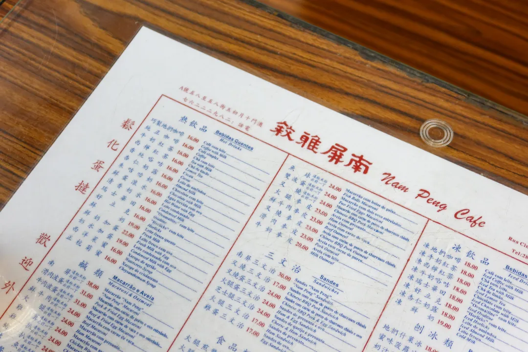 当餐优选美食推荐官“食在澳门”大放送