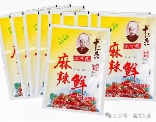 鲁西南厨房调料神器“麻辣鲜”