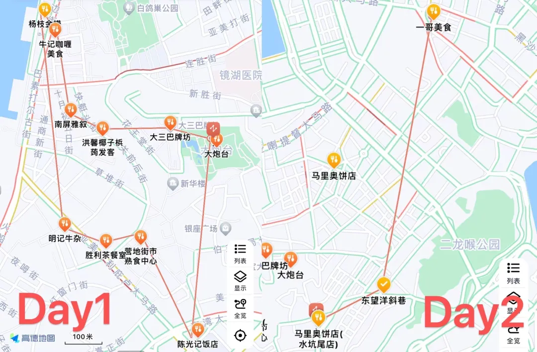 当餐优选美食推荐官“食在澳门”大放送