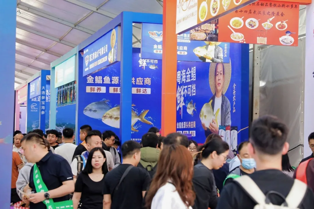 粤海水产赴“2026武汉良之隆·中国食材电商节”,金鲳鱼源头好品引关注