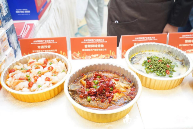 海鲜水产预制菜市场研报