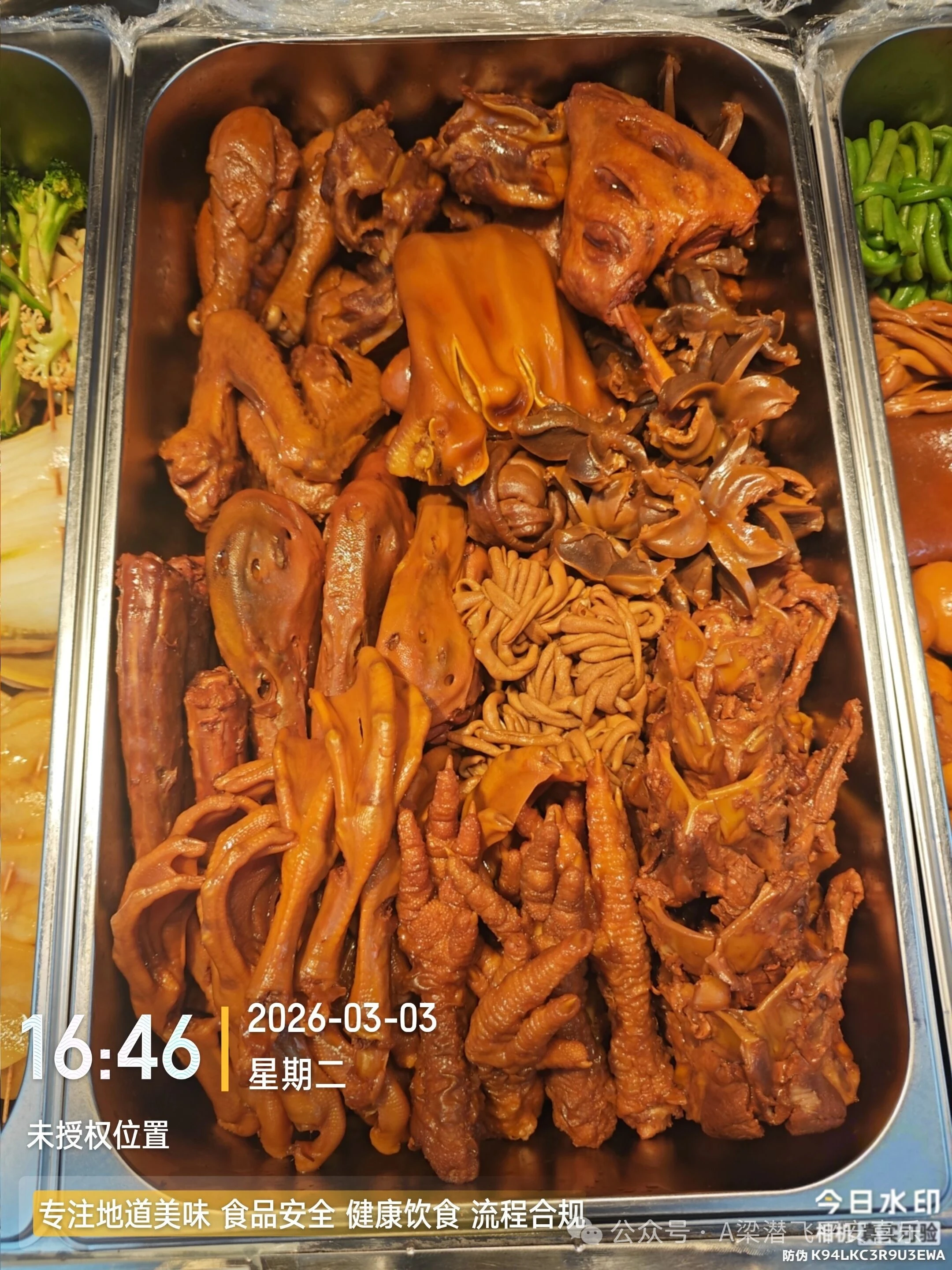 健康美味的卤菜开始接单了