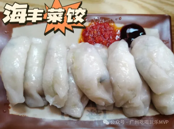 广州街边小吃店指南,最接地气的美食