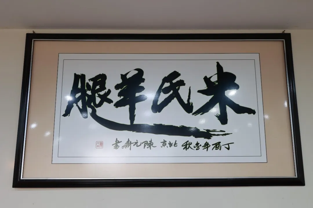 从黄河坝到商业街,寻味齐河一家老字号的重生