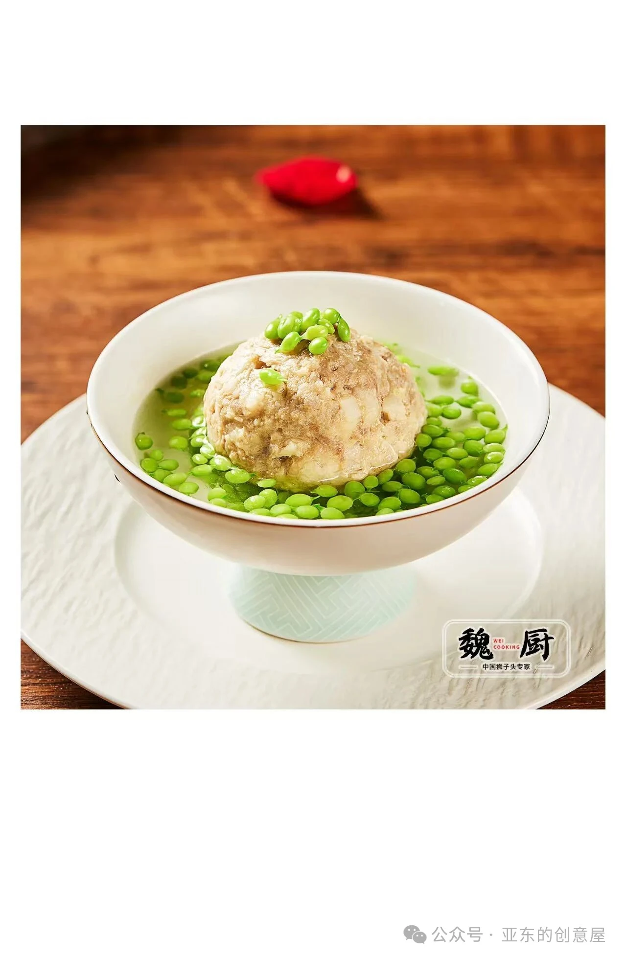 新品上架,淮扬风味,黑猪肉清炖狮子头