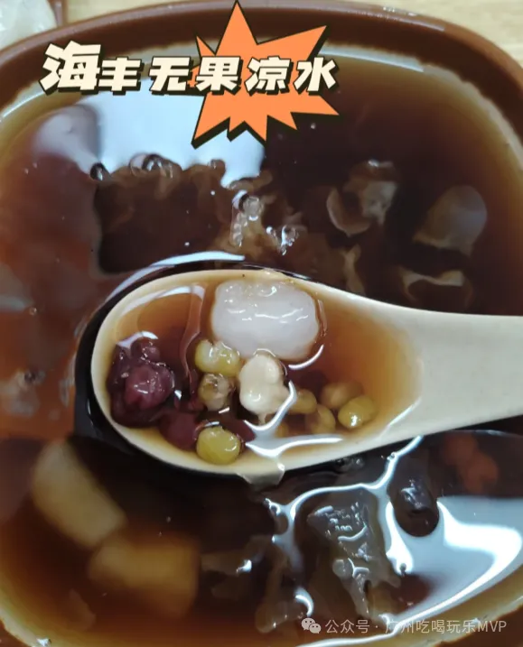 广州街边小吃店指南,最接地气的美食