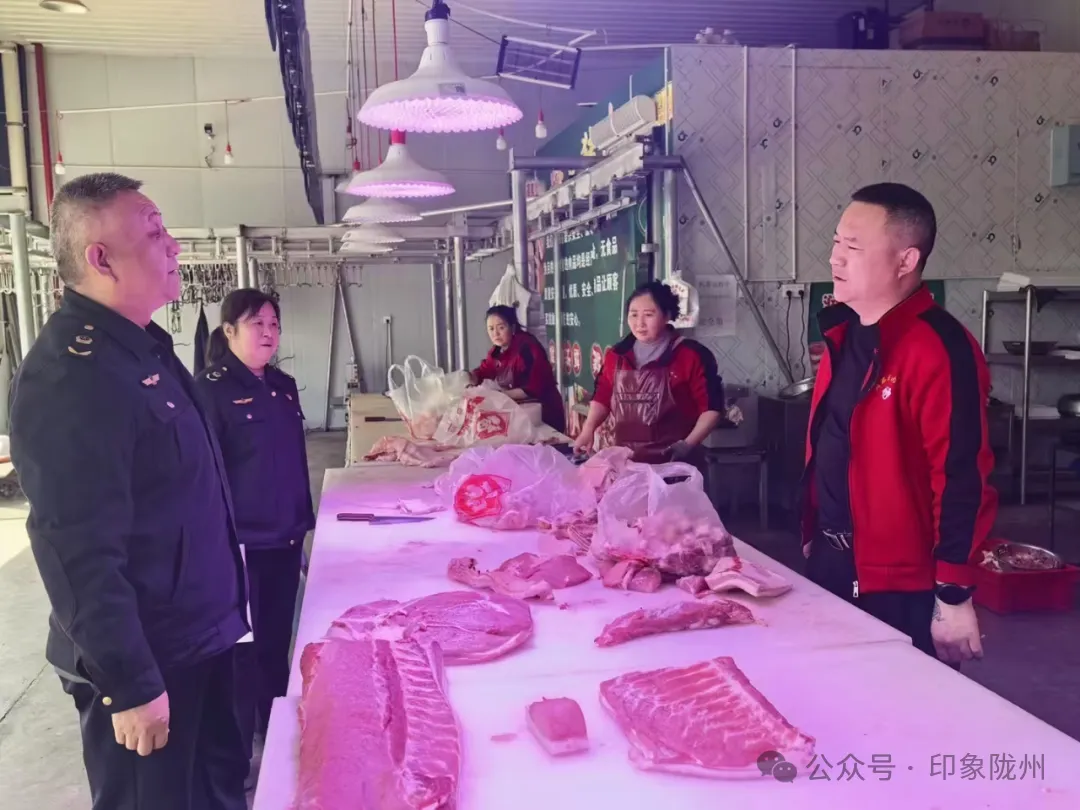 陇县开展学校食堂大宗食材供货商专项检查