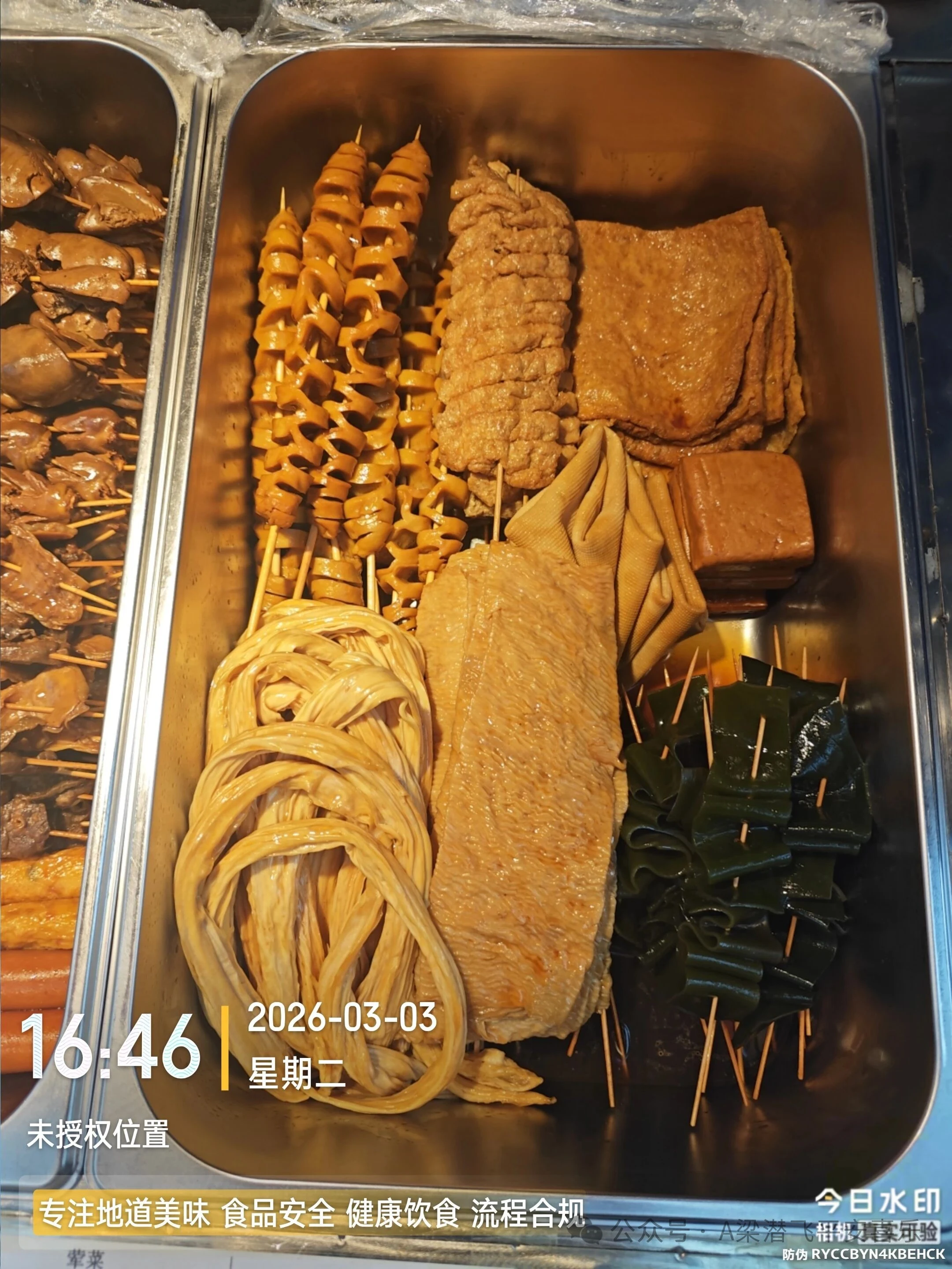 健康美味的卤菜开始接单了