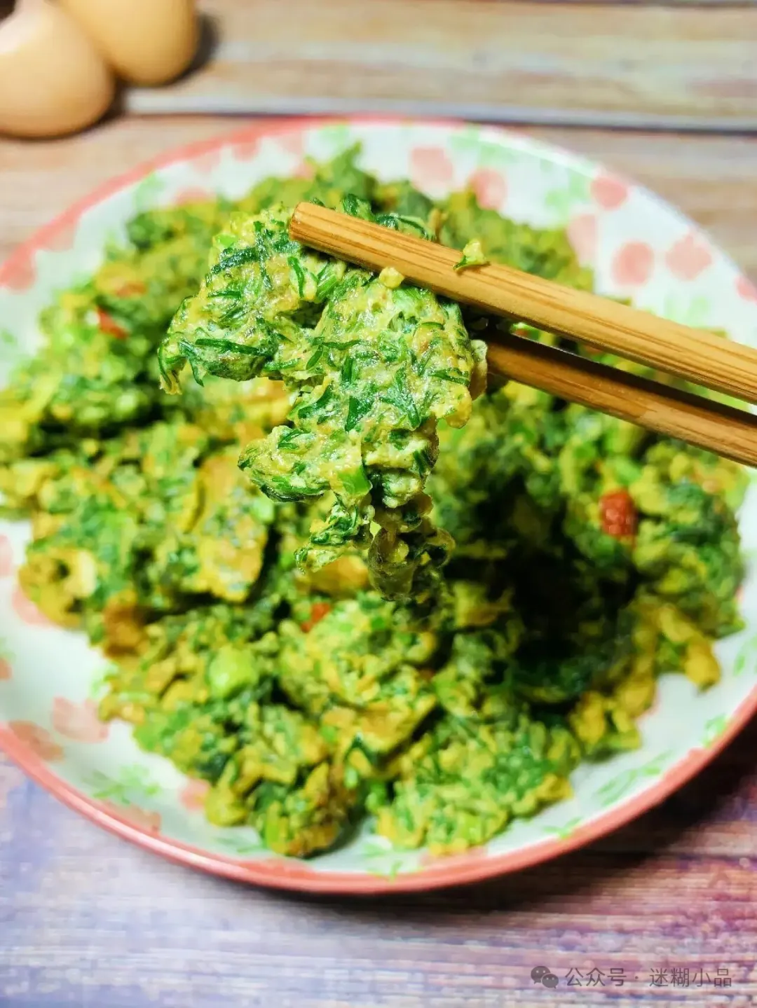 东阳美食之利细(胡葱)