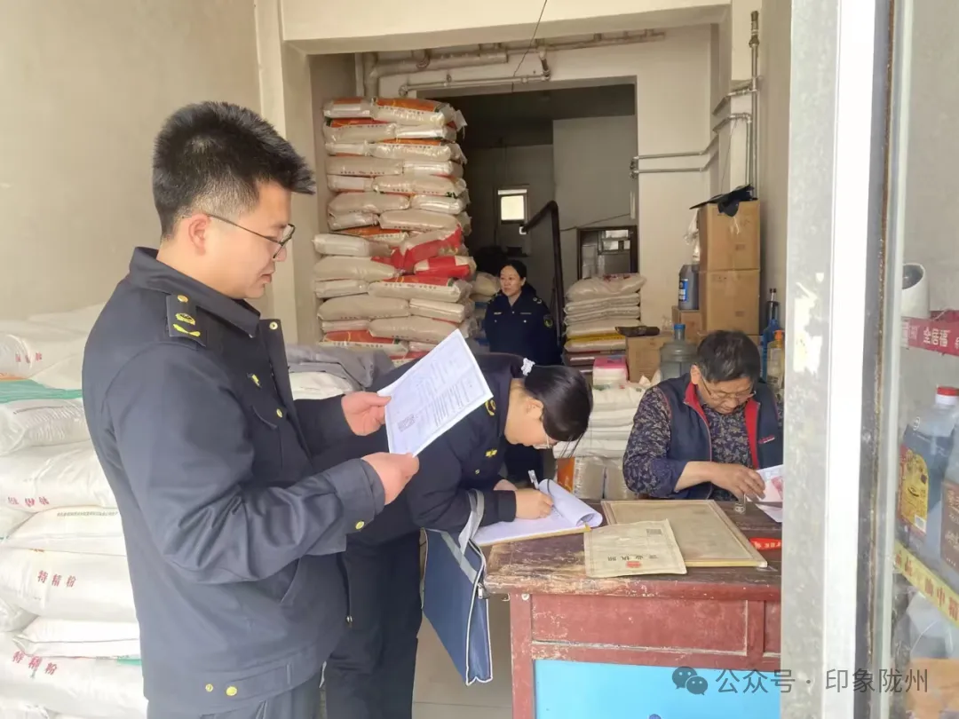 陇县开展学校食堂大宗食材供货商专项检查