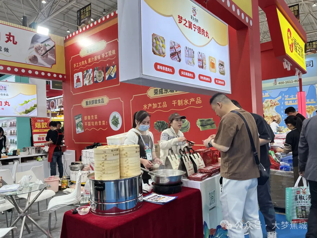 霍童肉丸亮相中国食材电商节!宁德传统美食加速“标准化”出圈