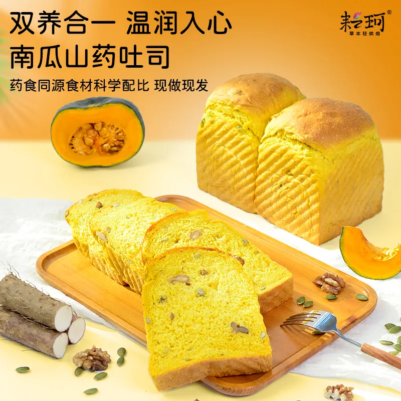 配料表这么干净、食材这么讲究的纯植物手工面包,我再也找不到第二家了