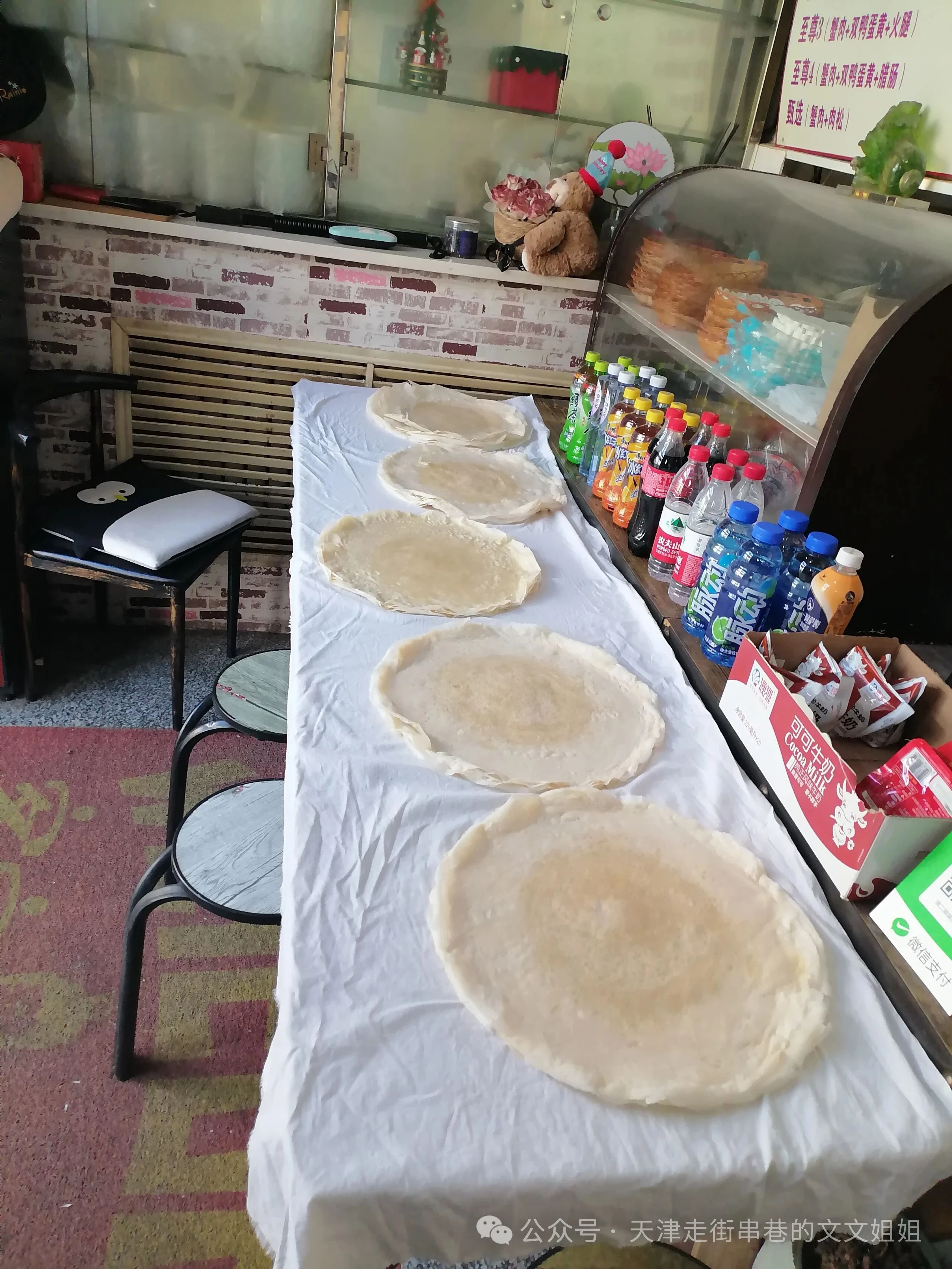 红桥区美食之滕州津二娘菜煎饼