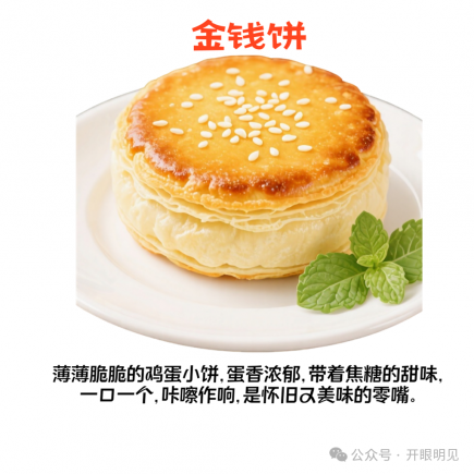 澳门美食地图大公开，本地人私藏清单