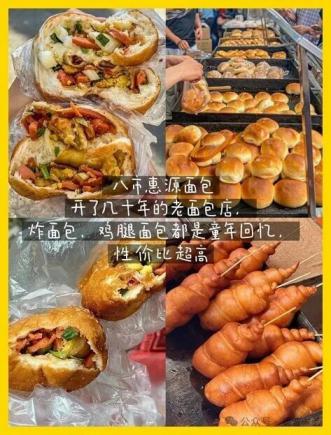 厦门中山路美食攻略｜本地人私藏10家不踩雷