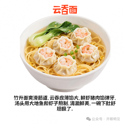 澳门美食地图大公开，本地人私藏清单