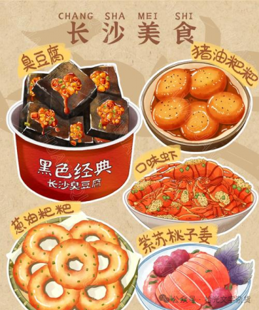 美食之都最被低估的城市！不是成都西安，未来前途不可限量！