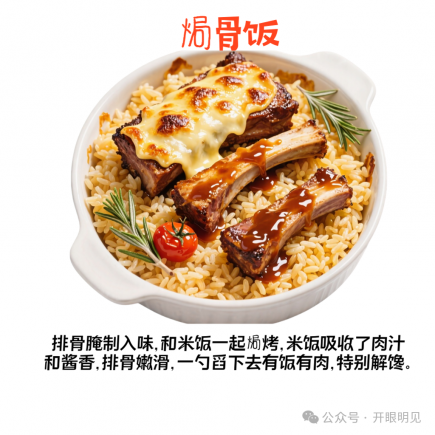 澳门美食地图大公开，本地人私藏清单