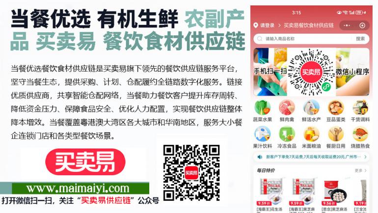 餐饮信息网2026年3月5日餐饮招聘求职找工作信息发布