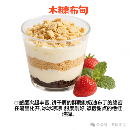 澳门美食地图大公开，本地人私藏清单