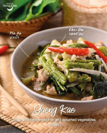 去清迈?照着这个美食盛宴菜单点!