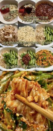 低卡美食,开胃饱腹两不误,吃完心里没负担!