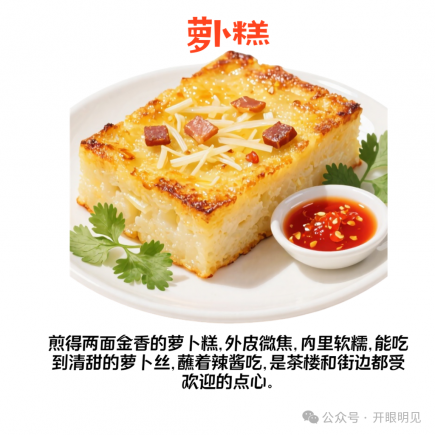 澳门美食地图大公开，本地人私藏清单