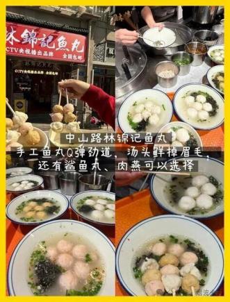 厦门中山路美食攻略｜本地人私藏10家不踩雷