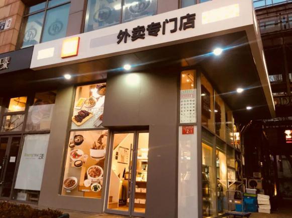 小餐饮卫星店开设指南