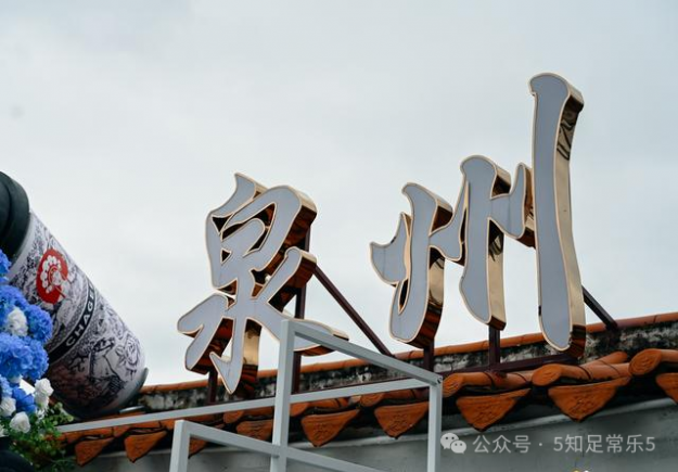 震惊!没想到泉州9家省钱非遗美食,绝对值回票价!