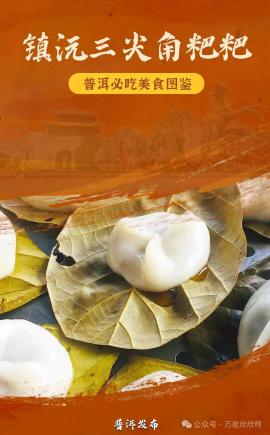 准备好咯！一起打卡10道必吃美食→