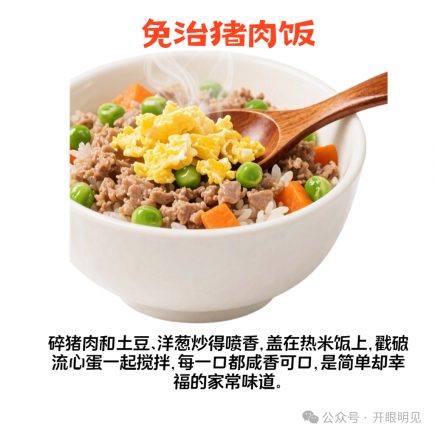 澳门美食地图大公开，本地人私藏清单
