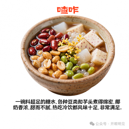 澳门美食地图大公开，本地人私藏清单