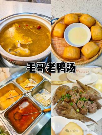 重庆本地人强推的9家美食老店