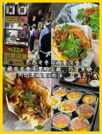 厦门中山路美食攻略｜本地人私藏10家不踩雷