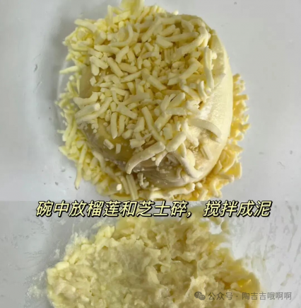 头一次感受到榴莲的杀伤力,果肉做美食、果核种盆栽、壳子做装饰